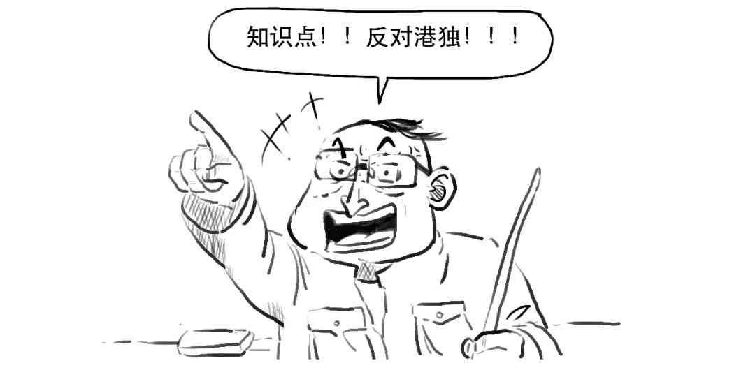 在岸人民币是什么意思(一篇漫画看懂“在岸人民币”和“离岸人民币”有啥区别)(图19) 在岸人民币是什么意思(一篇漫画看懂“在岸人民币”和“离岸人民币”有啥区别)(图19)