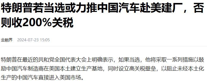 中美贸易战对中国经济的影响(迷雾重重!中美贸易战再起?美国停止收割世界?利好中国经济)(图11) 中美贸易战对中国经济的影响(迷雾重重!中美贸易战再起?美国停止收割世界?利好中国经济)(图11)