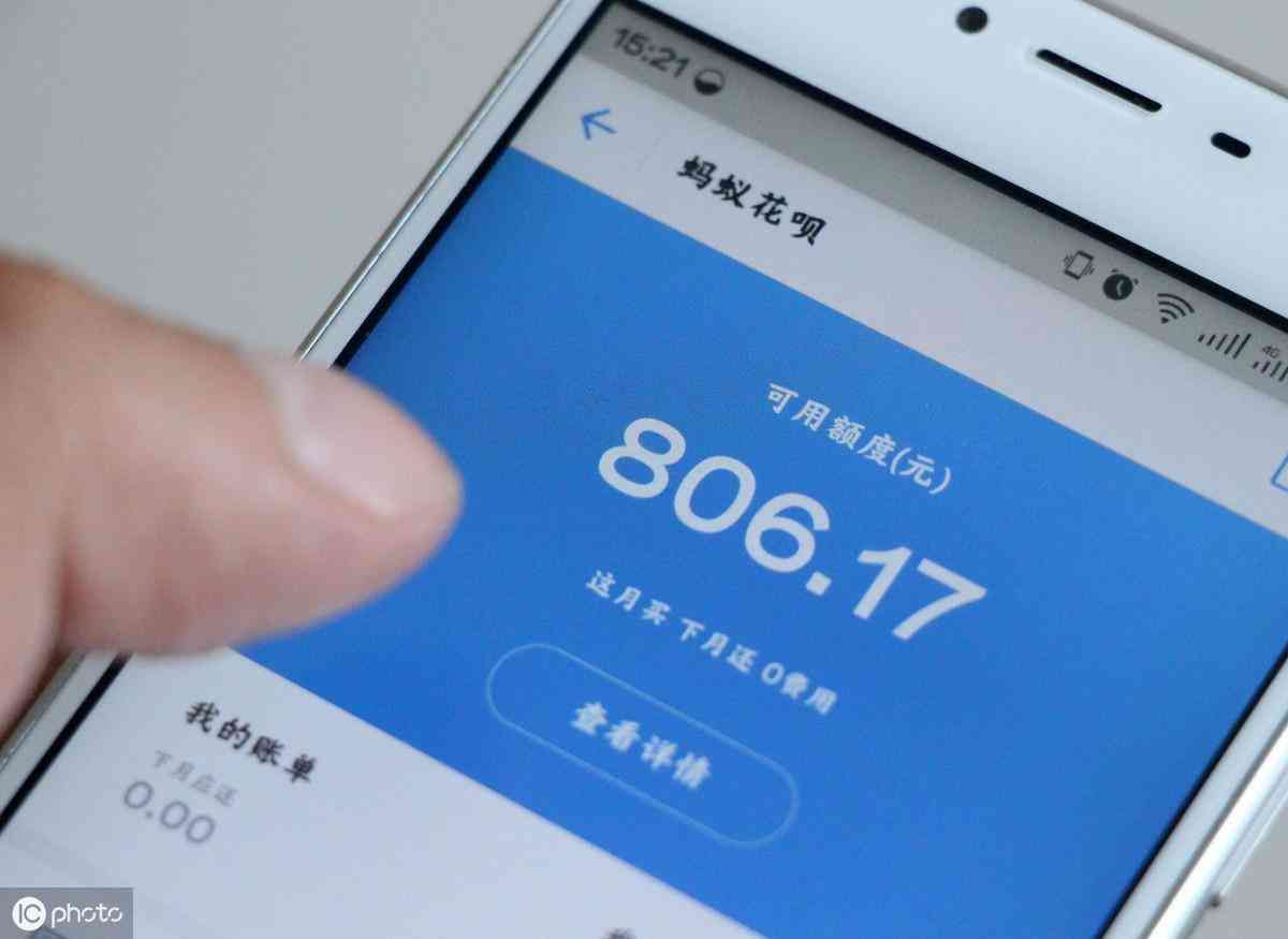 余额宝放10万安全吗(支付宝里的余额宝、定期理财安全吗?把十几万存款放进去安全吗)(图1) 余额宝放10万安全吗(支付宝里的余额宝、定期理财安全吗?把十几万存款放进去安全吗)(图1)