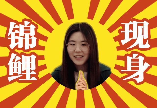 支付宝锦鲤奖品是什么(还记得被14亿人羡慕的“支付宝锦鲤”吗?奖兑完后,现在怎么样了)(图2) 支付宝锦鲤奖品是什么(还记得被14亿人羡慕的“支付宝锦鲤”吗?奖兑完后,现在怎么样了)(图2)