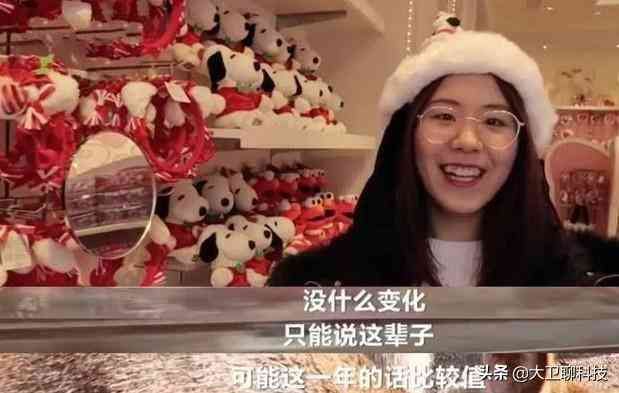 支付宝锦鲤奖品是什么(还记得被14亿人羡慕的“支付宝锦鲤”吗?奖兑完后,现在怎么样了)(图4) 支付宝锦鲤奖品是什么(还记得被14亿人羡慕的“支付宝锦鲤”吗?奖兑完后,现在怎么样了)(图4)