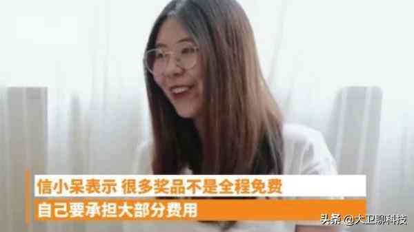 支付宝锦鲤奖品是什么(还记得被14亿人羡慕的“支付宝锦鲤”吗?奖兑完后,现在怎么样了)(图5) 支付宝锦鲤奖品是什么(还记得被14亿人羡慕的“支付宝锦鲤”吗?奖兑完后,现在怎么样了)(图5)
