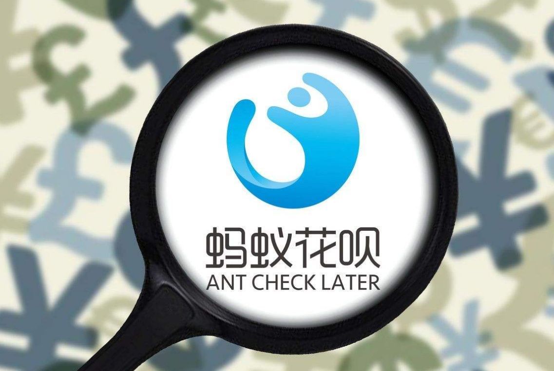 花呗额度最高多少(终于有人说清楚了!花呗额度超过10000元的,原来都是这些人)(图3) 花呗额度最高多少(终于有人说清楚了!花呗额度超过10000元的,原来都是这些人)(图3)