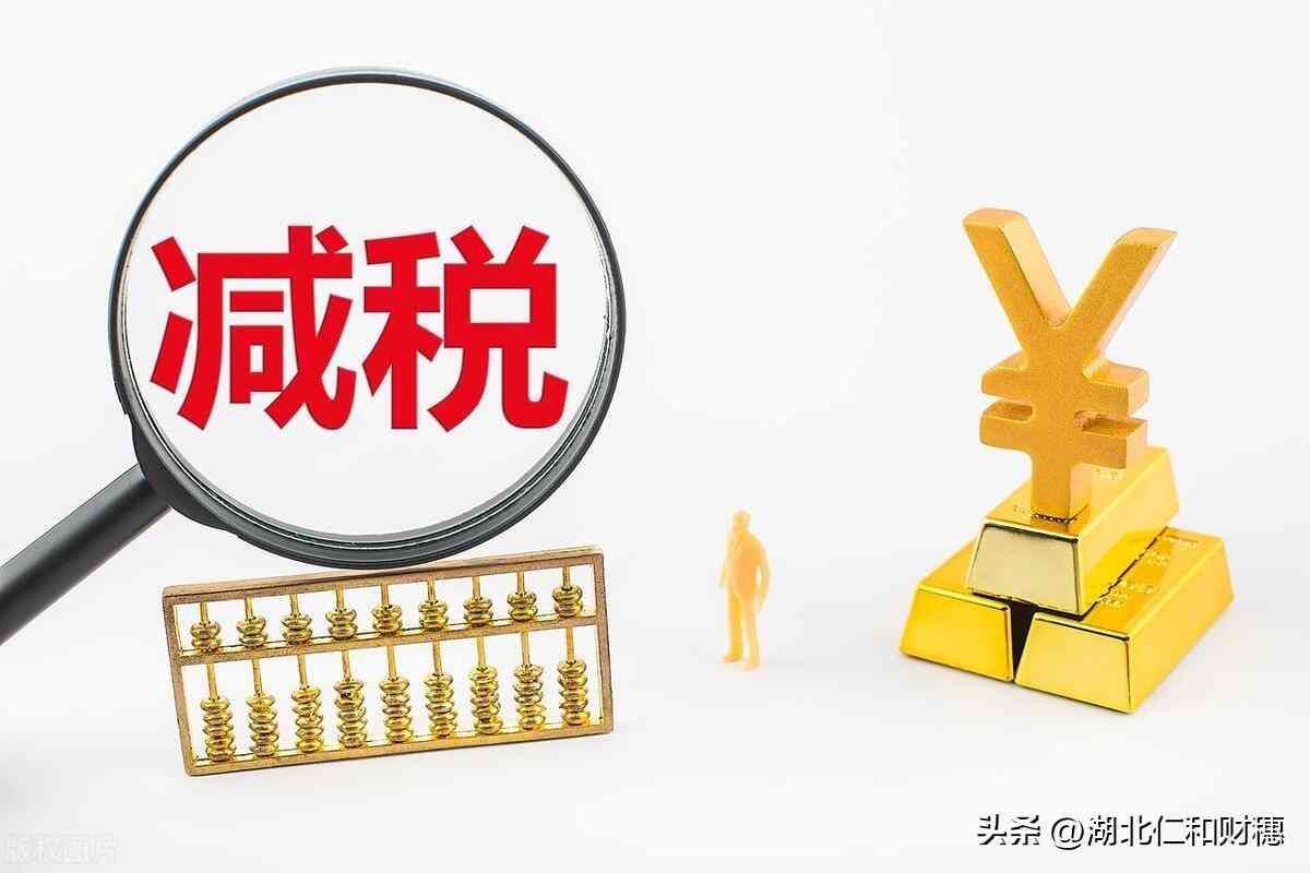 退伍军人创业优惠政策(关于退役军人创业就业的优惠政策!)(图1) 退伍军人创业优惠政策(关于退役军人创业就业的优惠政策!)(图1)