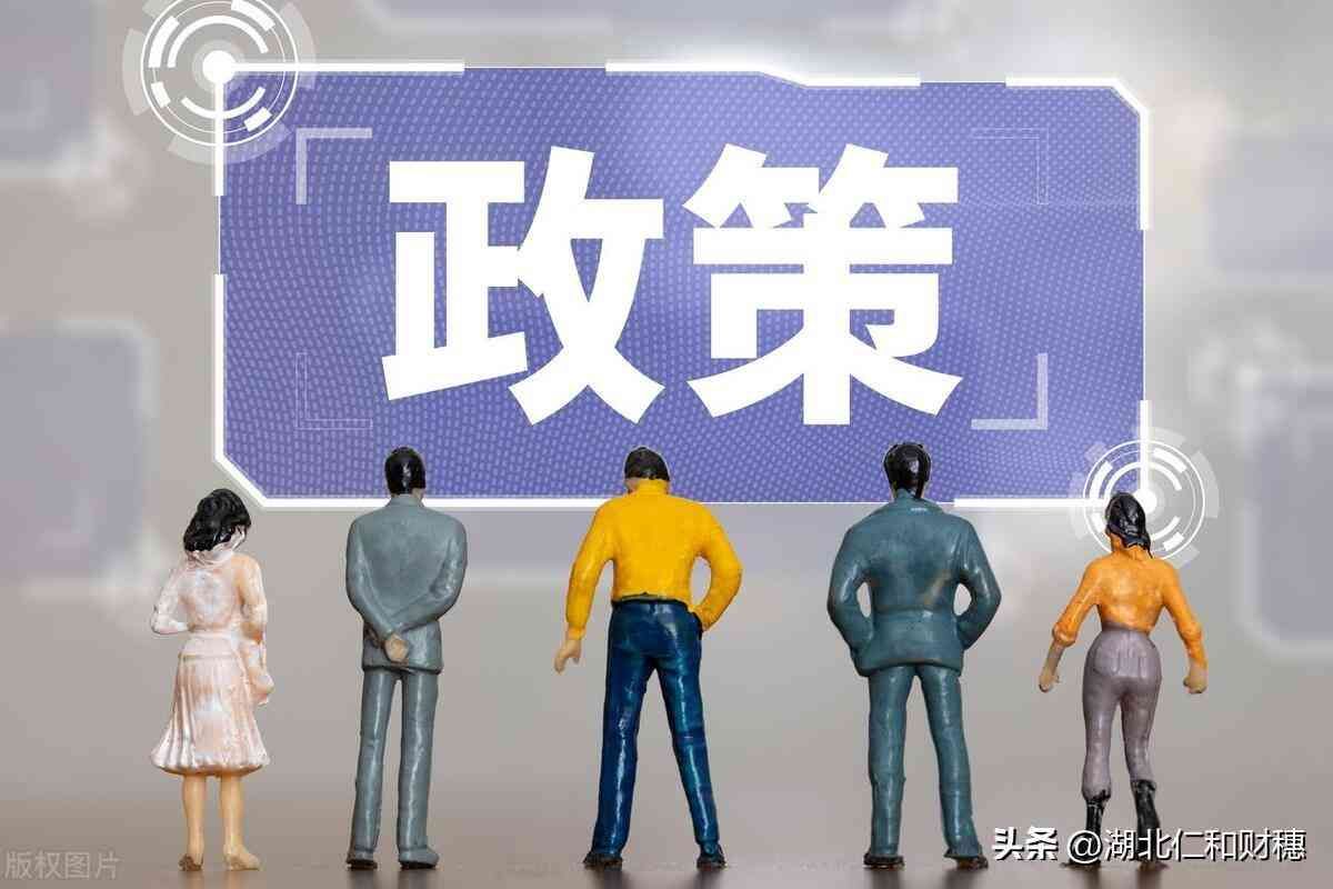 退伍军人创业优惠政策(关于退役军人创业就业的优惠政策!)(图2) 退伍军人创业优惠政策(关于退役军人创业就业的优惠政策!)(图2)