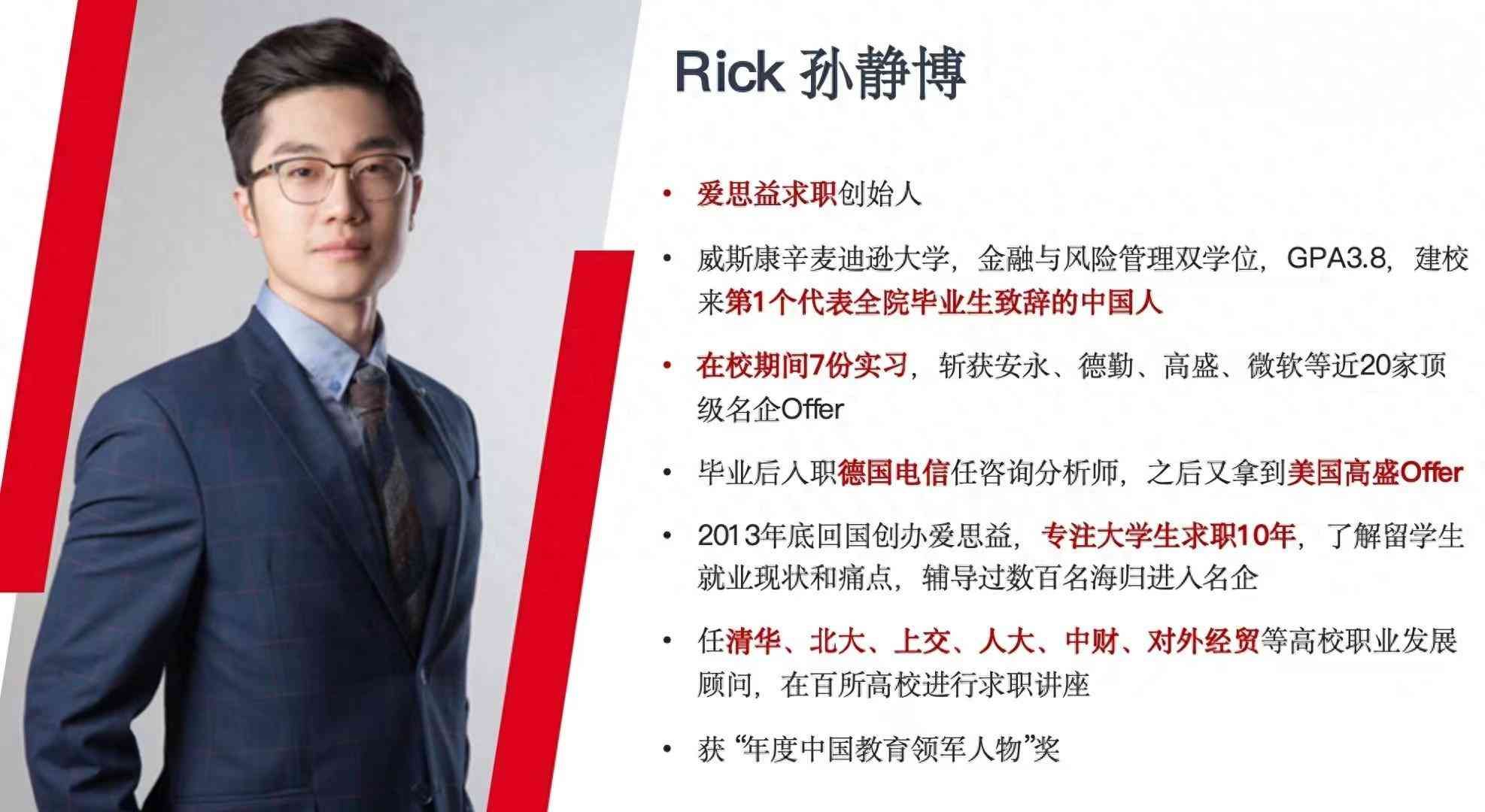 金融类证书含金量排名(想要在金融行业脱颖而出?这些加分证书你必须了解!)(图1) 金融类证书含金量排名(想要在金融行业脱颖而出?这些加分证书你必须了解!)(图1)