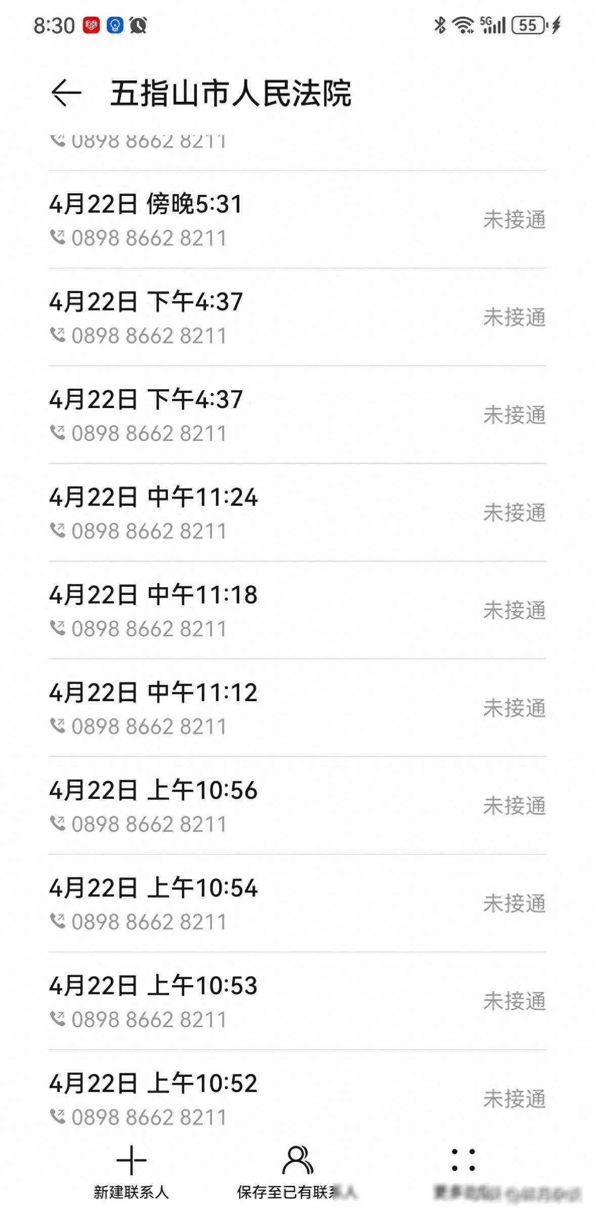 招联逾期起诉是真的吗(招联逾期五个月后被招联起诉,随后迅速被五指山法院冻结,逾期后)(图1) 招联逾期起诉是真的吗(招联逾期五个月后被招联起诉,随后迅速被五指山法院冻结,逾期后)(图1)