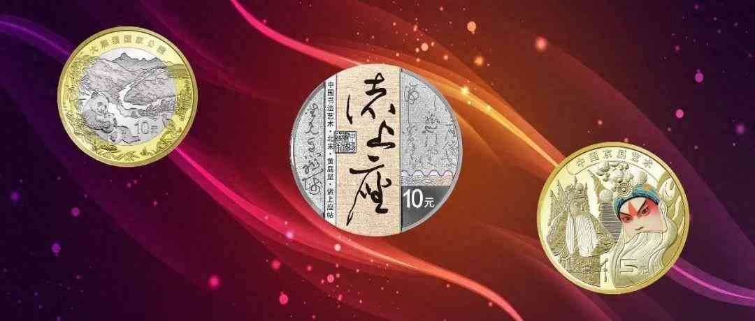 猴年纪念币发行量(我国第一枚!曾经冲刺30元,如今面值都没人要!)(图1) 猴年纪念币发行量(我国第一枚!曾经冲刺30元,如今面值都没人要!)(图1)