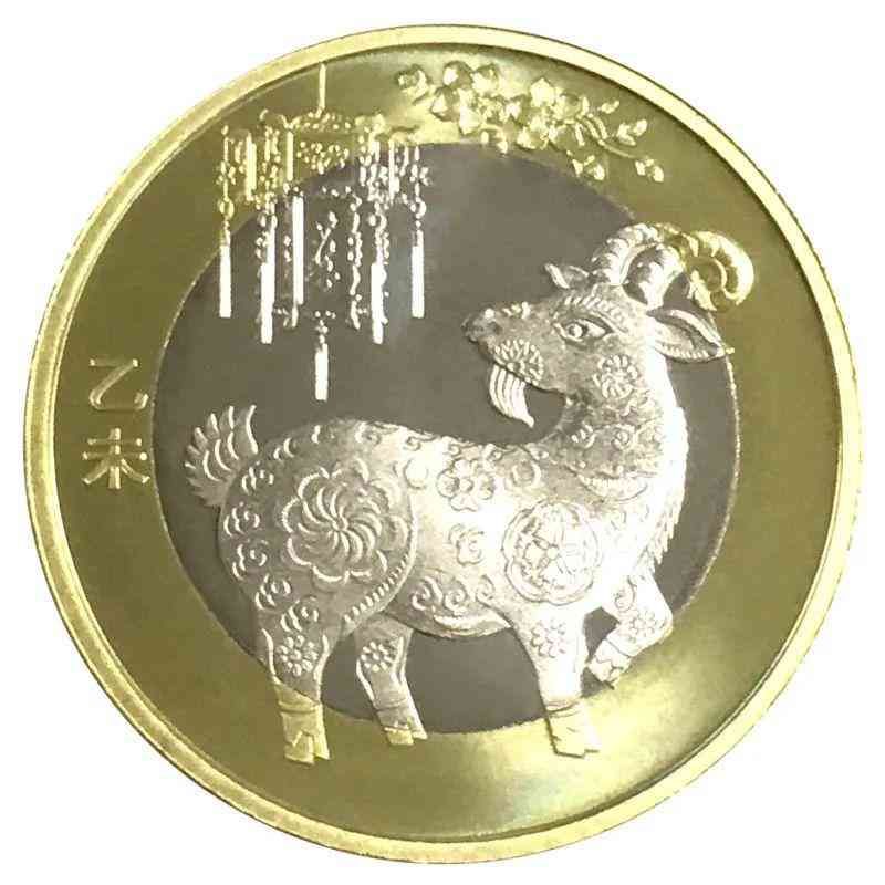 猴年纪念币发行量(我国第一枚!曾经冲刺30元,如今面值都没人要!)(图10) 猴年纪念币发行量(我国第一枚!曾经冲刺30元,如今面值都没人要!)(图10)