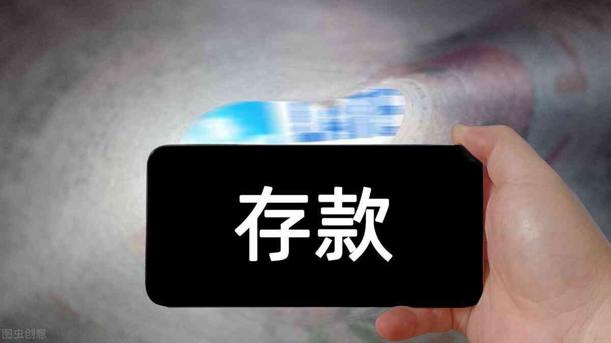钱存银行好还是余额宝好(1万元放在银行和余额宝,一年利息差多少?把钱放在哪比较好)(图1) 钱存银行好还是余额宝好(1万元放在银行和余额宝,一年利息差多少?把钱放在哪比较好)(图1)
