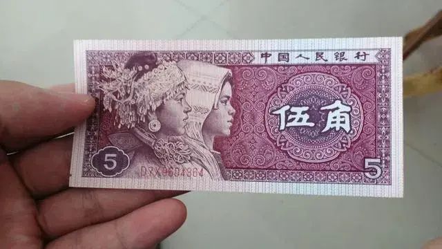五角纸币停止流通了吗(1980年的1角和5角纸币,现在还没有退市,收藏价值怎么样)(图4) 五角纸币停止流通了吗(1980年的1角和5角纸币,现在还没有退市,收藏价值怎么样)(图4)