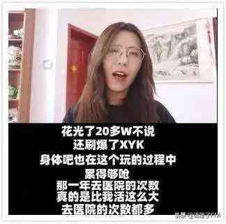 支付宝锦鲤奖品是什么(一夜暴富:曾经拥有一亿的“锦鲤女孩”,如今没钱、没工作、还抑郁)(图6) 支付宝锦鲤奖品是什么(一夜暴富:曾经拥有一亿的“锦鲤女孩”,如今没钱、没工作、还抑郁)(图6)
