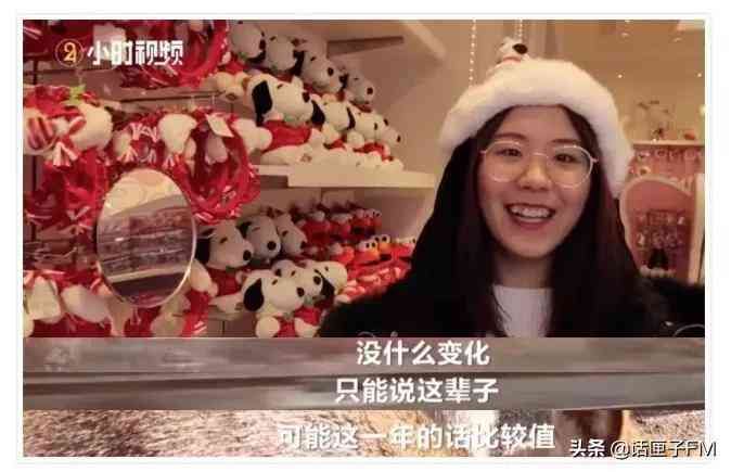 支付宝锦鲤奖品是什么(一夜暴富:曾经拥有一亿的“锦鲤女孩”,如今没钱、没工作、还抑郁)(图11) 支付宝锦鲤奖品是什么(一夜暴富:曾经拥有一亿的“锦鲤女孩”,如今没钱、没工作、还抑郁)(图11)