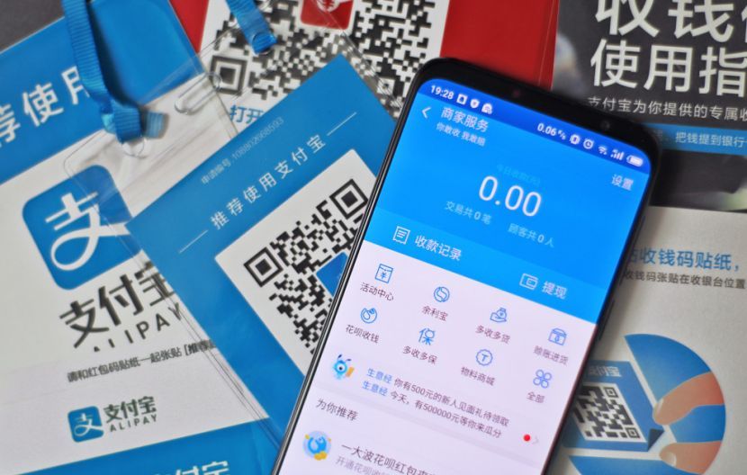 支付宝借呗贷款额度一般是多少(支付宝借呗额度八万,我却一分钱都不敢用,你知道为什么吗)(图1) 支付宝借呗贷款额度一般是多少(支付宝借呗额度八万,我却一分钱都不敢用,你知道为什么吗)(图1)