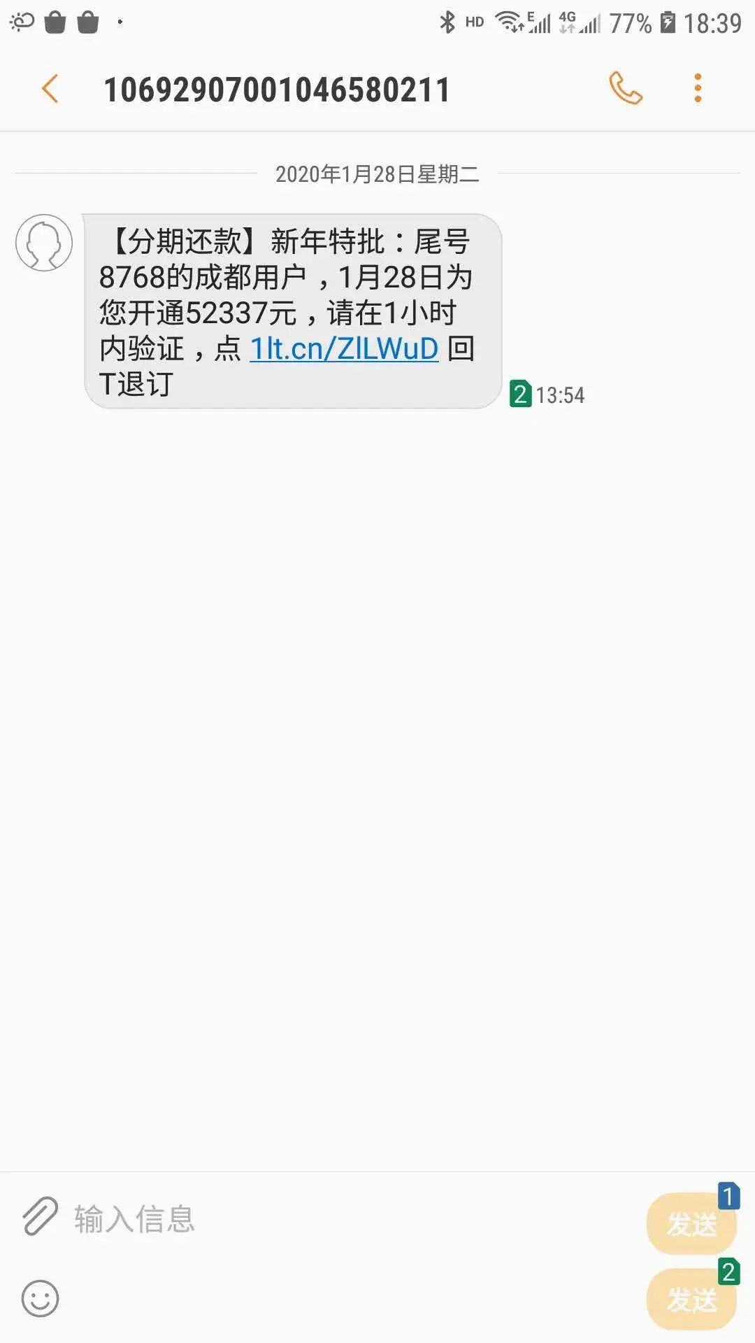 开通借款平台不用有影响吗(申请过网贷,但是没用,就不影响办理贷款和信用卡了吗)(图3) 开通借款平台不用有影响吗(申请过网贷,但是没用,就不影响办理贷款和信用卡了吗)(图3)
