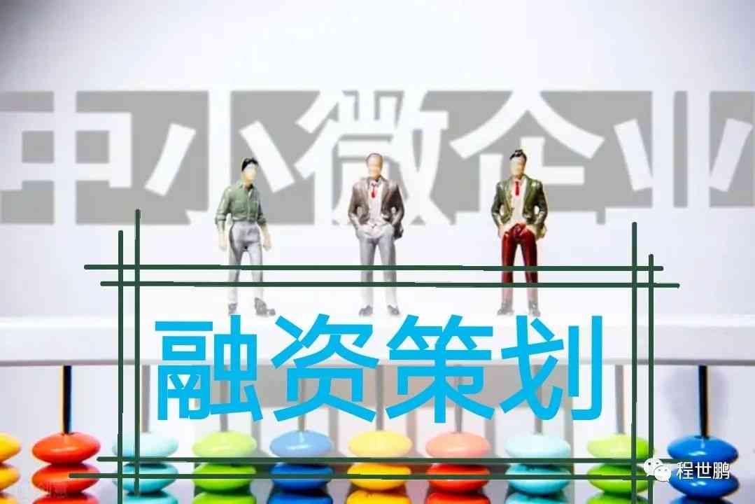 网贷信用评分不足解决方法(贷款被告知“综合评分不足”,这么做,银行也可以雪中送炭)(图1) 网贷信用评分不足解决方法(贷款被告知“综合评分不足”,这么做,银行也可以雪中送炭)(图1)