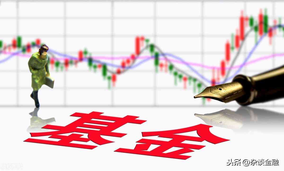 股票里面有基金持仓好吗(跟着基金持仓买股票靠谱吗)(图3) 股票里面有基金持仓好吗(跟着基金持仓买股票靠谱吗)(图3)