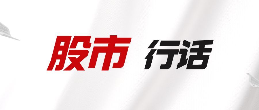 股票中说的权重是什么意思(股市里的黑话,你知道多少?股市行话小揭秘)(图1) 股票中说的权重是什么意思(股市里的黑话,你知道多少?股市行话小揭秘)(图1)