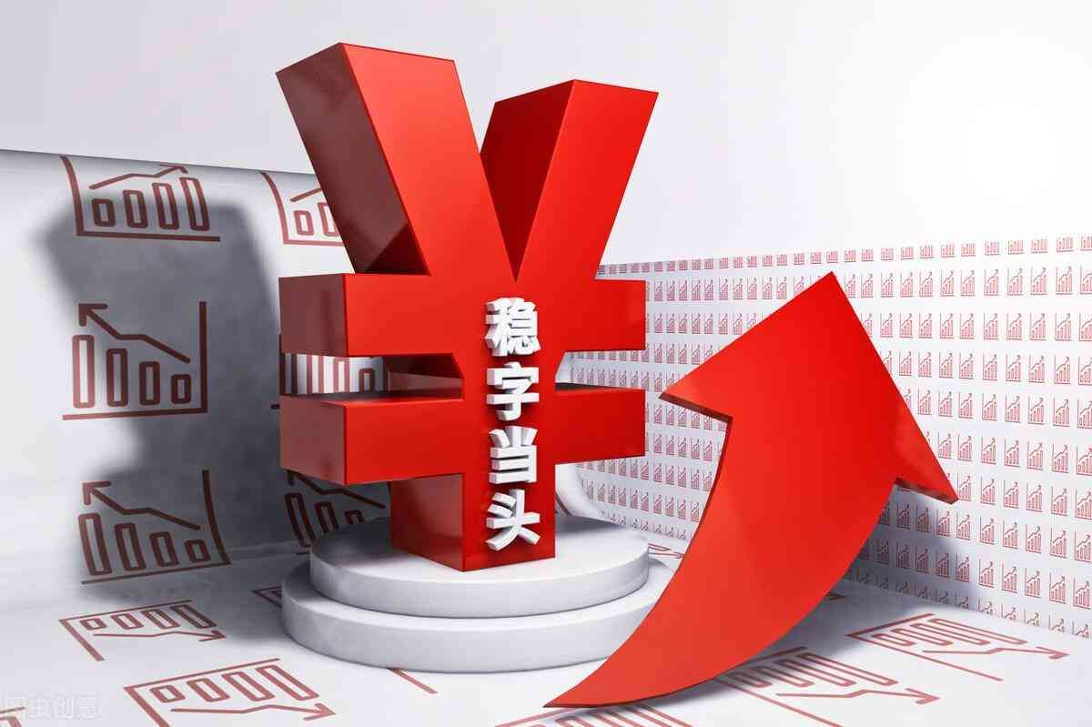 股票中说的权重是什么意思(股市里的黑话,你知道多少?股市行话小揭秘)(图5) 股票中说的权重是什么意思(股市里的黑话,你知道多少?股市行话小揭秘)(图5)