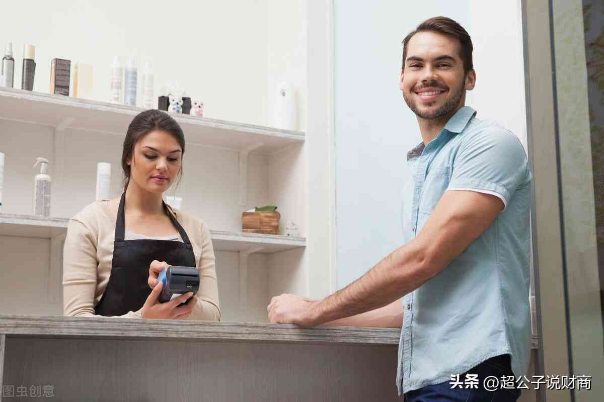 信用卡止付后按时还款影响征信吗(信用卡止付后,按时还款影响征信吗?记得做好这两点)(图1) 信用卡止付后按时还款影响征信吗(信用卡止付后,按时还款影响征信吗?记得做好这两点)(图1)