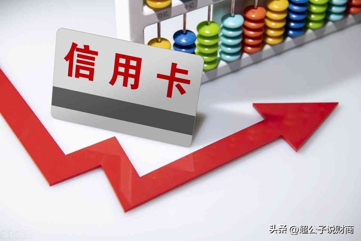 信用卡止付后按时还款影响征信吗(信用卡止付后,按时还款影响征信吗?记得做好这两点)(图3) 信用卡止付后按时还款影响征信吗(信用卡止付后,按时还款影响征信吗?记得做好这两点)(图3)
