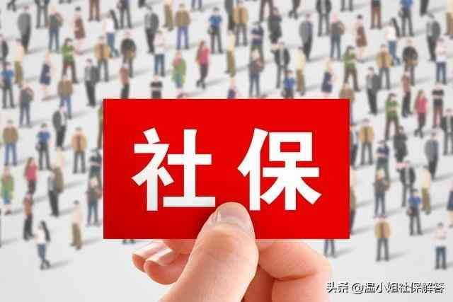 个人养老金账户有必要开通吗(个人养老保险有什么用?要不要开户存钱)(图4) 个人养老金账户有必要开通吗(个人养老保险有什么用?要不要开户存钱)(图4)