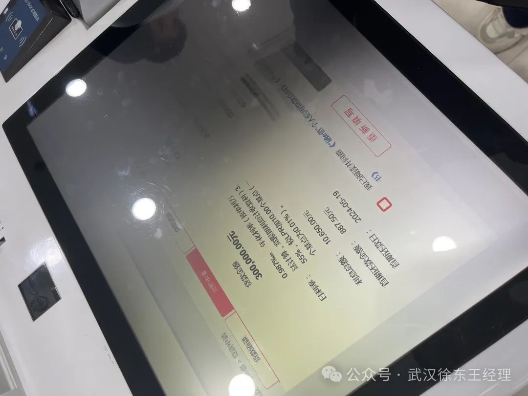 工行融e借有额度为什么审核不通过(工商银行“融e借”80万提款失败,原因流程简单明了)(图2) 工行融e借有额度为什么审核不通过(工商银行“融e借”80万提款失败,原因流程简单明了)(图2)