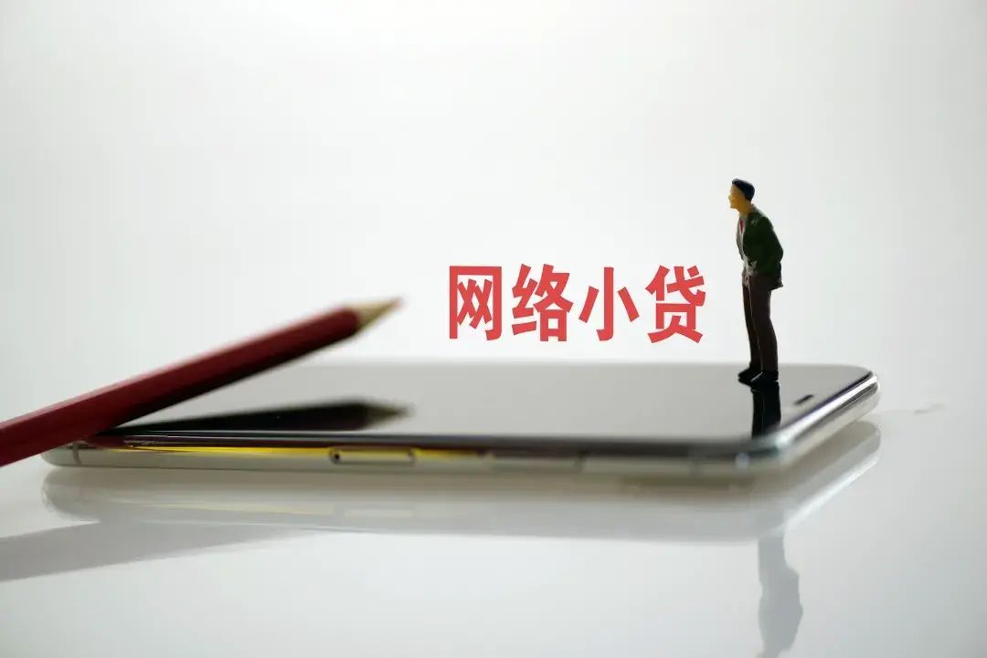 花呗显示人气大爆发什么意思(花呗接入央行征信:5亿人用的花呗,被管起来了)(图4) 花呗显示人气大爆发什么意思(花呗接入央行征信:5亿人用的花呗,被管起来了)(图4)