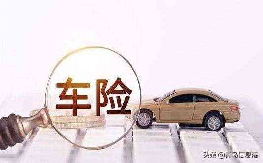 车险一年不出险第二年优惠多少(一年之内不出险,第二年换保险公司还有折扣吗?为什么有人换完还涨价了)(图2) 车险一年不出险第二年优惠多少(一年之内不出险,第二年换保险公司还有折扣吗?为什么有人换完还涨价了)(图2)