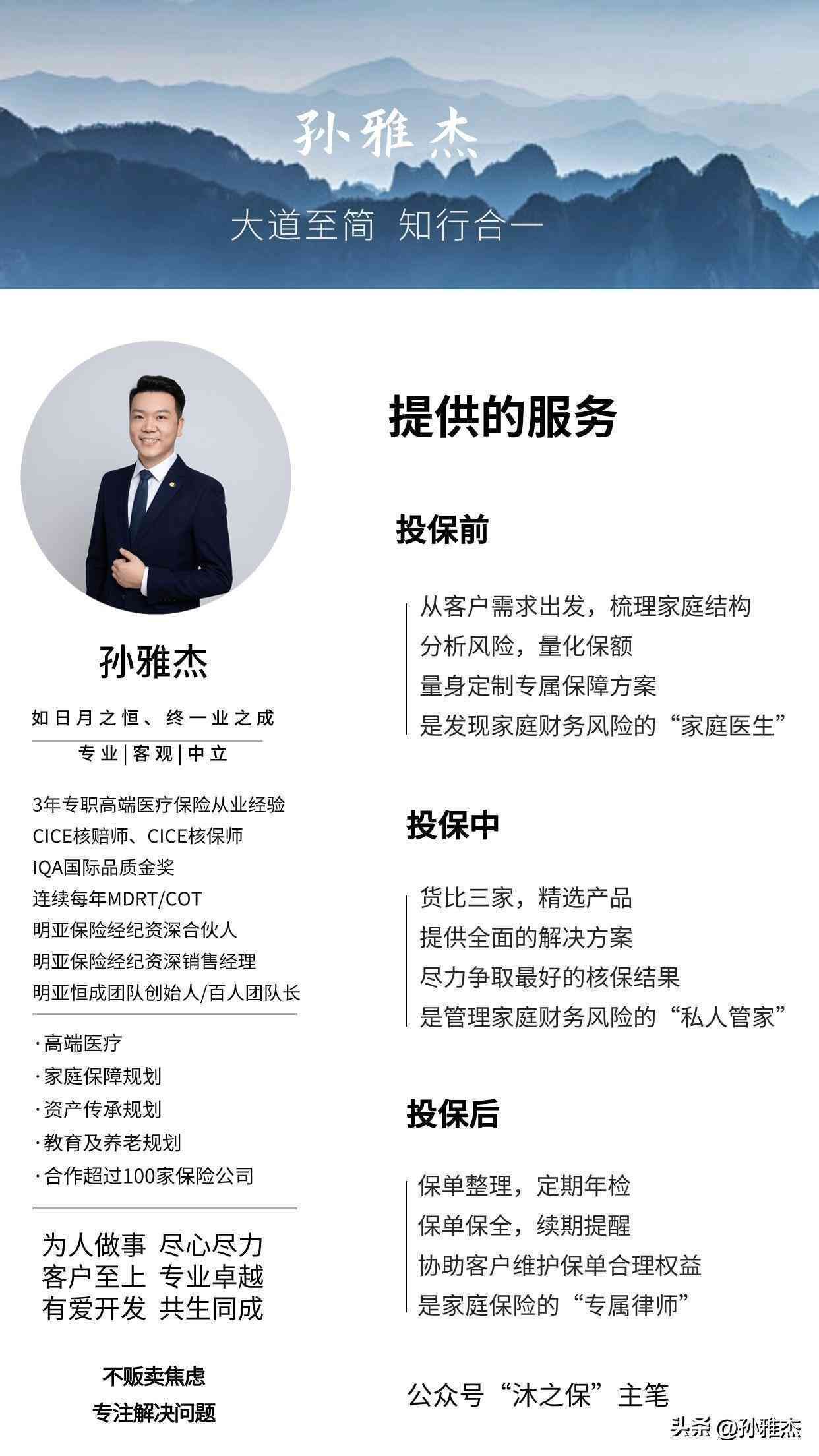 泰康增额终身寿险有哪些(2024年7月买哪个增额终身寿险最好呢?哪个保险公司的利率高)(图5) 泰康增额终身寿险有哪些(2024年7月买哪个增额终身寿险最好呢?哪个保险公司的利率高)(图5)