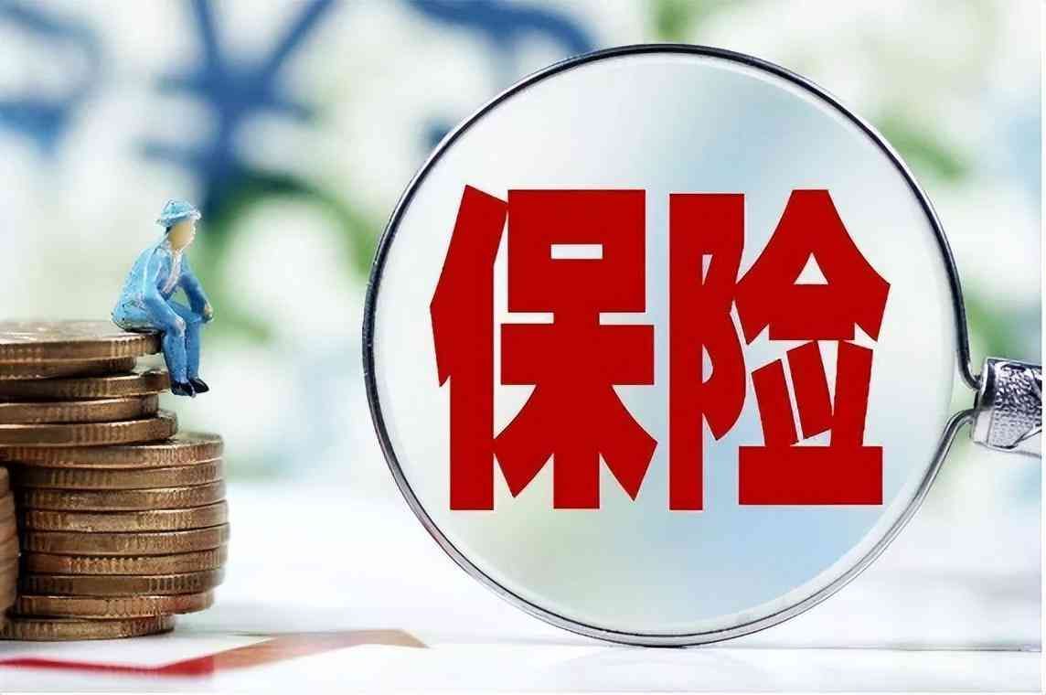 意外险包括哪些范围(意外险有哪些,包括那些)(图1) 意外险包括哪些范围(意外险有哪些,包括那些)(图1)