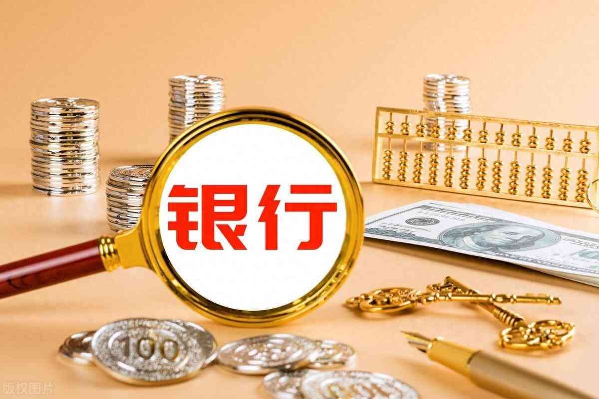 2024年最新存款利率一览表(2024年全国性银行最新存款利率利息表:存20万各期限利息分别多少)(图1) 2024年最新存款利率一览表(2024年全国性银行最新存款利率利息表:存20万各期限利息分别多少)(图1)