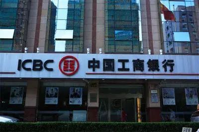 大额存单一般存几年较合适(工商银行2024年7月存款利率来了,大额存单三年期很高!)(图1) 大额存单一般存几年较合适(工商银行2024年7月存款利率来了,大额存单三年期很高!)(图1)