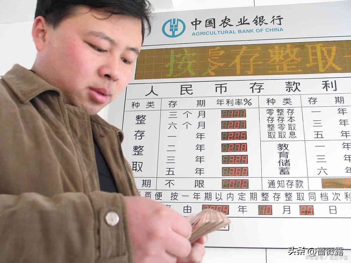 定期存款的大忌是什么(银行经理说了大实话,定期存款“5不要”,很多人不幸中招)(图4) 定期存款的大忌是什么(银行经理说了大实话,定期存款“5不要”,很多人不幸中招)(图4)