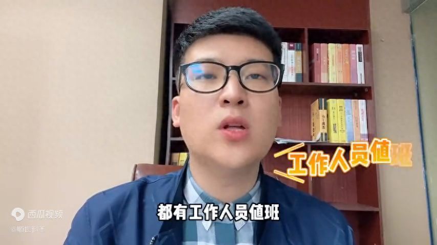 银行中午休息吗(银行中午12点休息吗)(图1) 银行中午休息吗(银行中午12点休息吗)(图1)