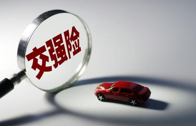 车险一年不出险第二年优惠多少(车险改革变化不小,别再啥都买了,有几个项目纯属花冤枉钱)(图4) 车险一年不出险第二年优惠多少(车险改革变化不小,别再啥都买了,有几个项目纯属花冤枉钱)(图4)