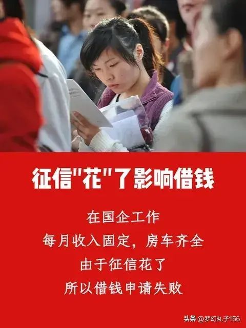 为啥借呗突然放款失败了(支付宝借呗有额度却借不出来可能有以下几种原因)(图2) 为啥借呗突然放款失败了(支付宝借呗有额度却借不出来可能有以下几种原因)(图2)