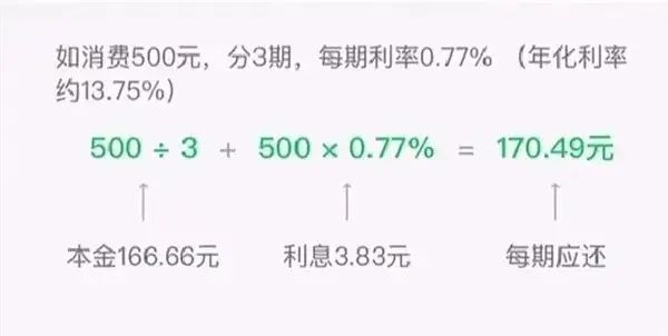 微信怎么借钱马上到账(微信新功能上线:“微信版花呗”来了!)(图4) 微信怎么借钱马上到账(微信新功能上线:“微信版花呗”来了!)(图4)