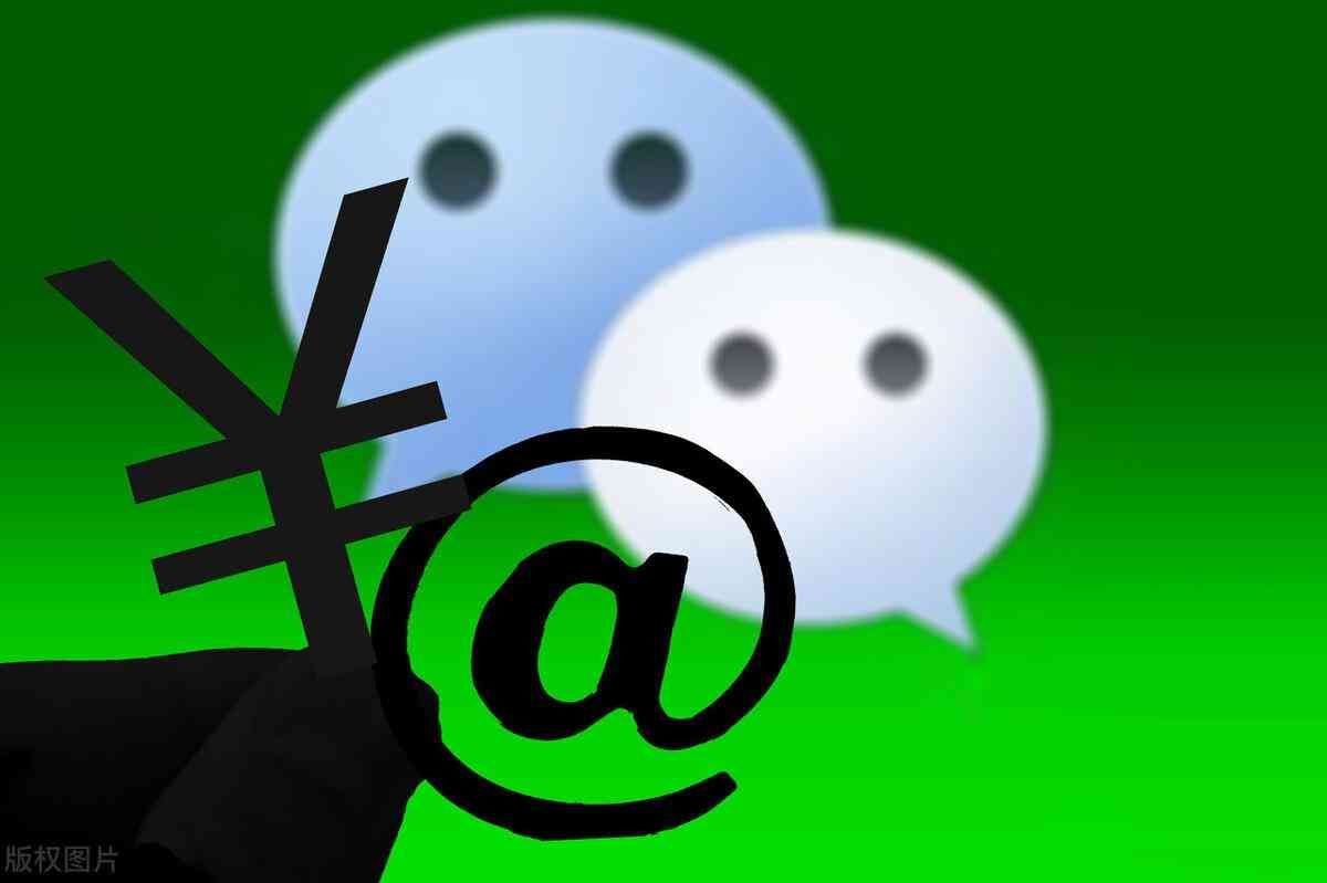 微信支付分会影响微信使用吗(微信支付分,生活更便捷,但有几点需注意!甚至影响加好友)(图2) 微信支付分会影响微信使用吗(微信支付分,生活更便捷,但有几点需注意!甚至影响加好友)(图2)