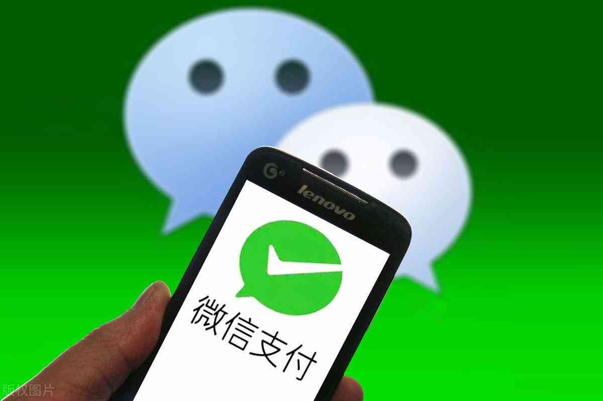 微信支付分会影响微信使用吗(微信支付分,生活更便捷,但有几点需注意!甚至影响加好友)(图4) 微信支付分会影响微信使用吗(微信支付分,生活更便捷,但有几点需注意!甚至影响加好友)(图4)