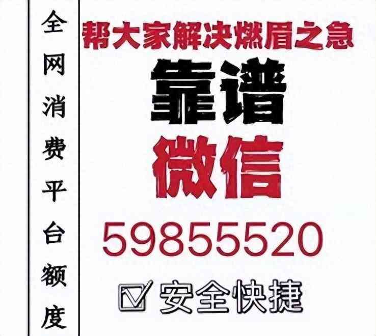 没有微信分付是什么原因(揭秘!最新微信分付怎么套出来的方法和具体操作步骤)(图1) 没有微信分付是什么原因(揭秘!最新微信分付怎么套出来的方法和具体操作步骤)(图1)