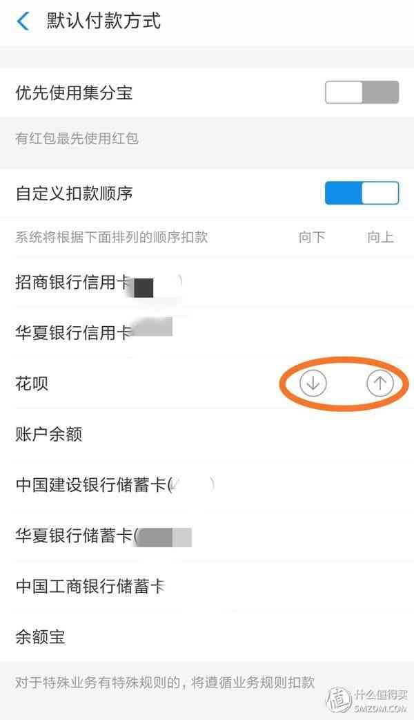 花呗显示人气大爆发什么意思(关于花呗看这一篇就够了——花呗四小技巧和八大权益)(图2) 花呗显示人气大爆发什么意思(关于花呗看这一篇就够了——花呗四小技巧和八大权益)(图2)