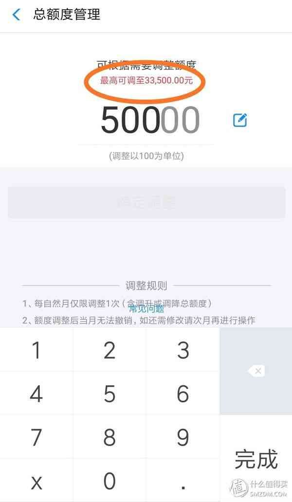 花呗显示人气大爆发什么意思(关于花呗看这一篇就够了——花呗四小技巧和八大权益)(图5) 花呗显示人气大爆发什么意思(关于花呗看这一篇就够了——花呗四小技巧和八大权益)(图5)