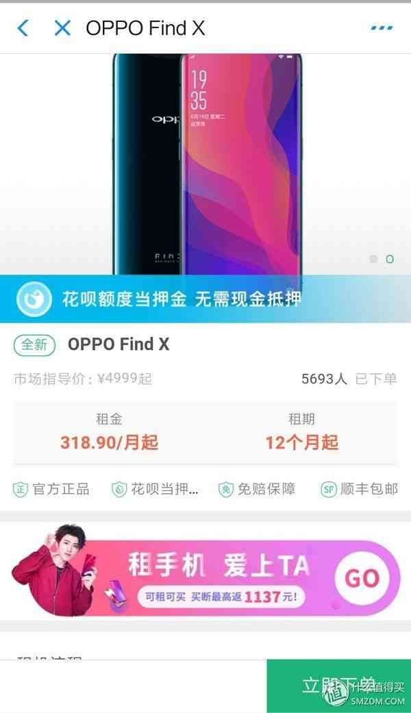 花呗显示人气大爆发什么意思(关于花呗看这一篇就够了——花呗四小技巧和八大权益)(图16) 花呗显示人气大爆发什么意思(关于花呗看这一篇就够了——花呗四小技巧和八大权益)(图16)