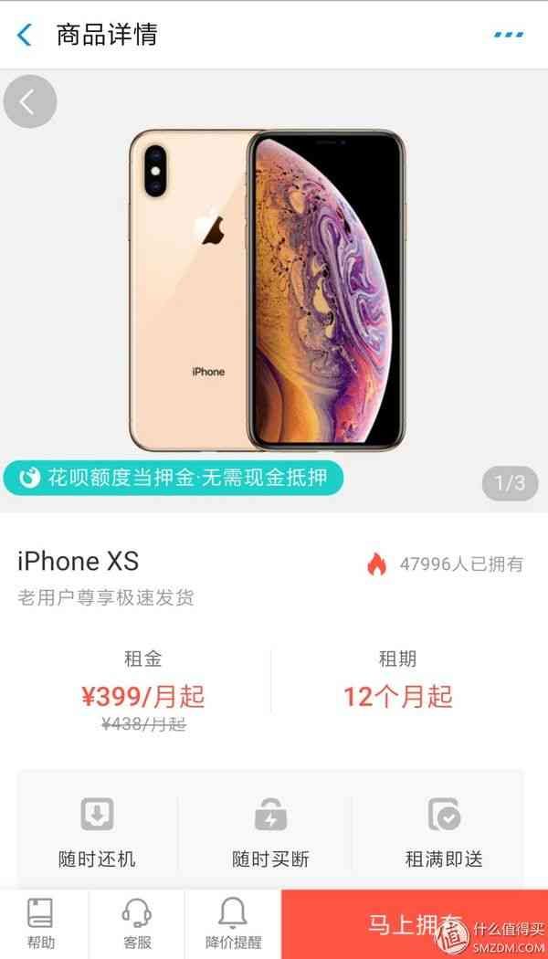 花呗显示人气大爆发什么意思(关于花呗看这一篇就够了——花呗四小技巧和八大权益)(图18) 花呗显示人气大爆发什么意思(关于花呗看这一篇就够了——花呗四小技巧和八大权益)(图18)