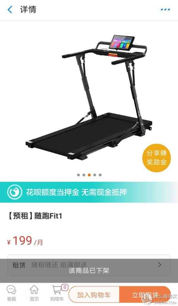 花呗显示人气大爆发什么意思(关于花呗看这一篇就够了——花呗四小技巧和八大权益)(图20) 花呗显示人气大爆发什么意思(关于花呗看这一篇就够了——花呗四小技巧和八大权益)(图20)
