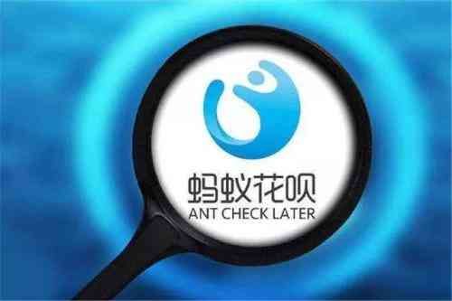 花呗有额度刷不出来怎么回事(支付宝花呗有额度用不了怎么回事,花呗有额度用不了有哪些原因)(图1) 花呗有额度刷不出来怎么回事(支付宝花呗有额度用不了怎么回事,花呗有额度用不了有哪些原因)(图1)