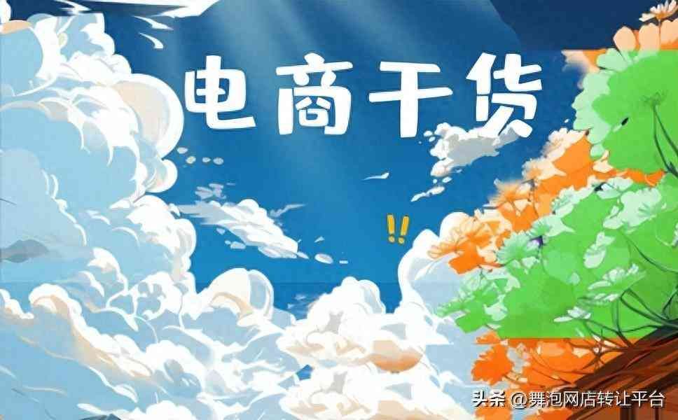 抖音月付逾期会怎么样(抖音月付有坑吗?会产生利息吗)(图1) 抖音月付逾期会怎么样(抖音月付有坑吗?会产生利息吗)(图1)