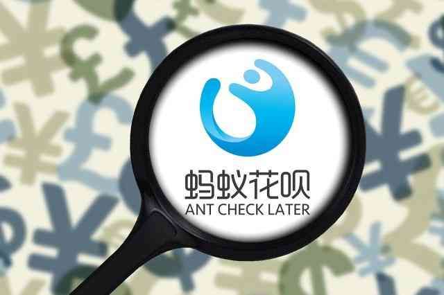 花呗有额度刷不出来怎么回事(花呗被风控,后果很严重!千万不要使用花呗套现,否则可能被起诉)(图1) 花呗有额度刷不出来怎么回事(花呗被风控,后果很严重!千万不要使用花呗套现,否则可能被起诉)(图1)