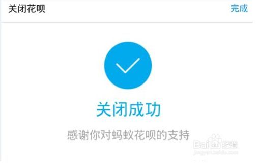 花呗还款日前几天使用是下月还吗(元旦过了,你的花呗还在继续使用么)(图1) 花呗还款日前几天使用是下月还吗(元旦过了,你的花呗还在继续使用么)(图1)